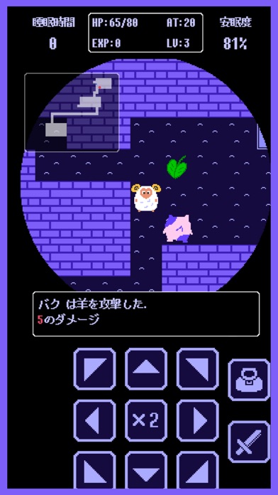 Stray Sheep：ローグライクRPGのおすすめ画像5