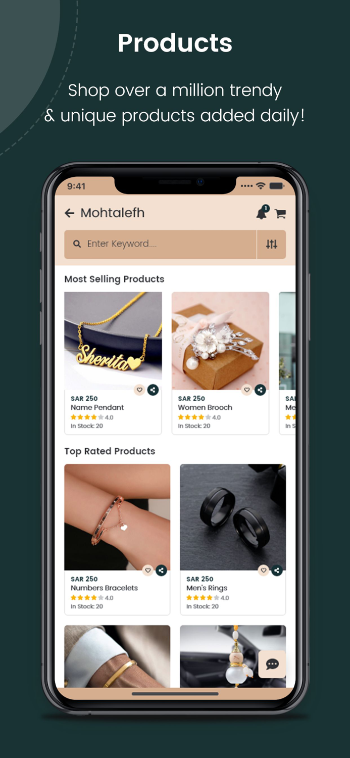 متجر مختلفه للمجوهرات