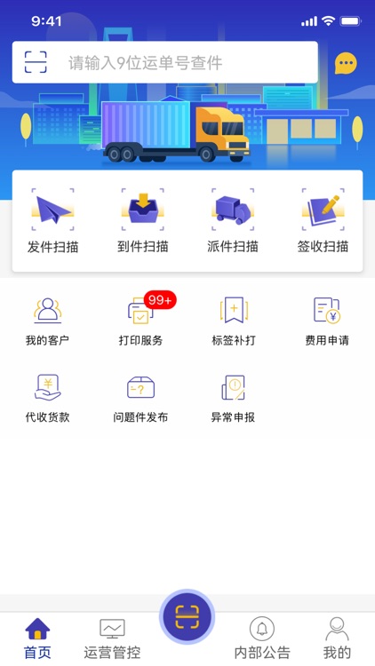 都满车