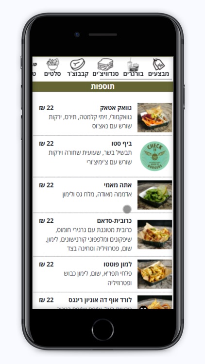 צ'ק אין screenshot-3