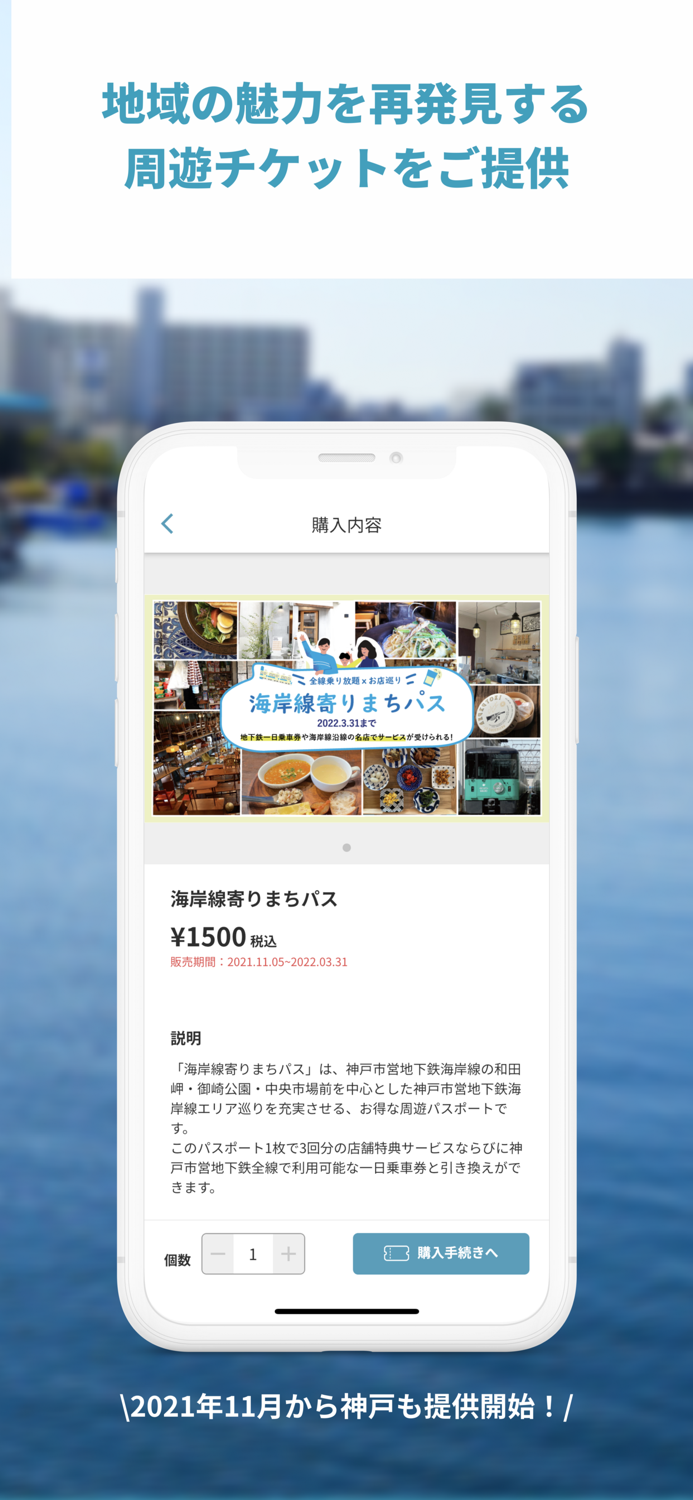 Horai - Your Art Concierge