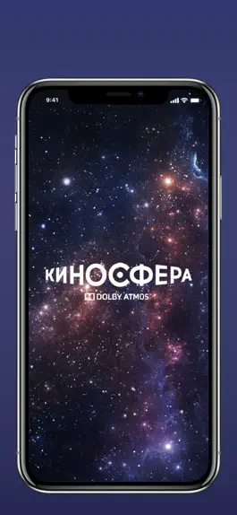 Game screenshot Kinosfera mod apk