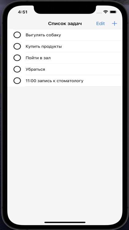 ToDo List - tasks manager