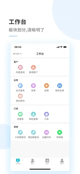 Game screenshot 尚褆达斯服务端 mod apk