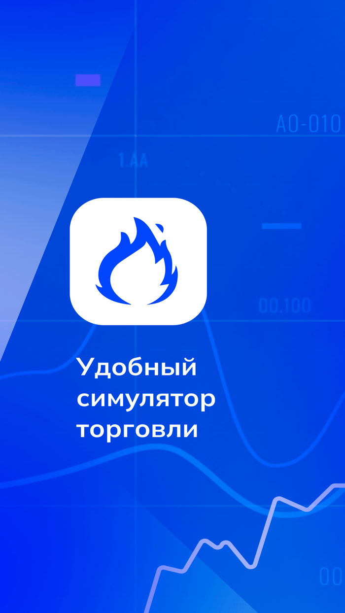 Трейд Ресурс