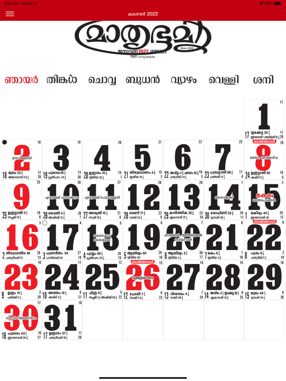 Mathrubhumi Calendar 2022 App Price Drops