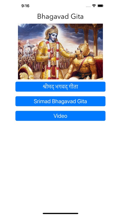 Bhagvad Geeta