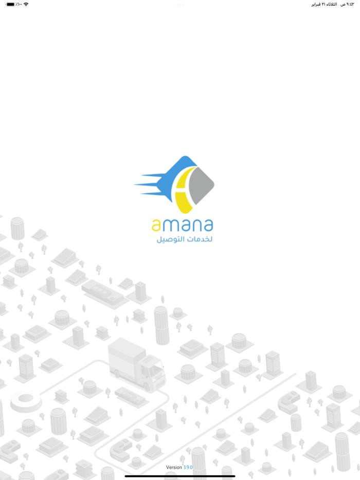 Amana Delivery Business