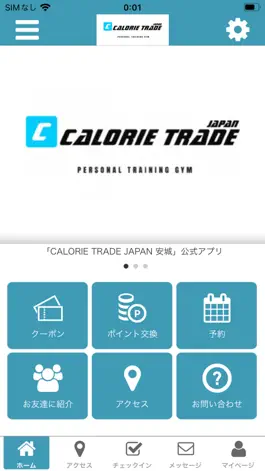 Game screenshot CALORIE TRADE JAPAN 安城　公式アプリ mod apk