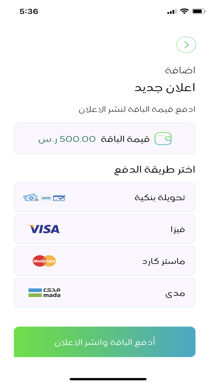 Open Shopping التسوق المفتوح