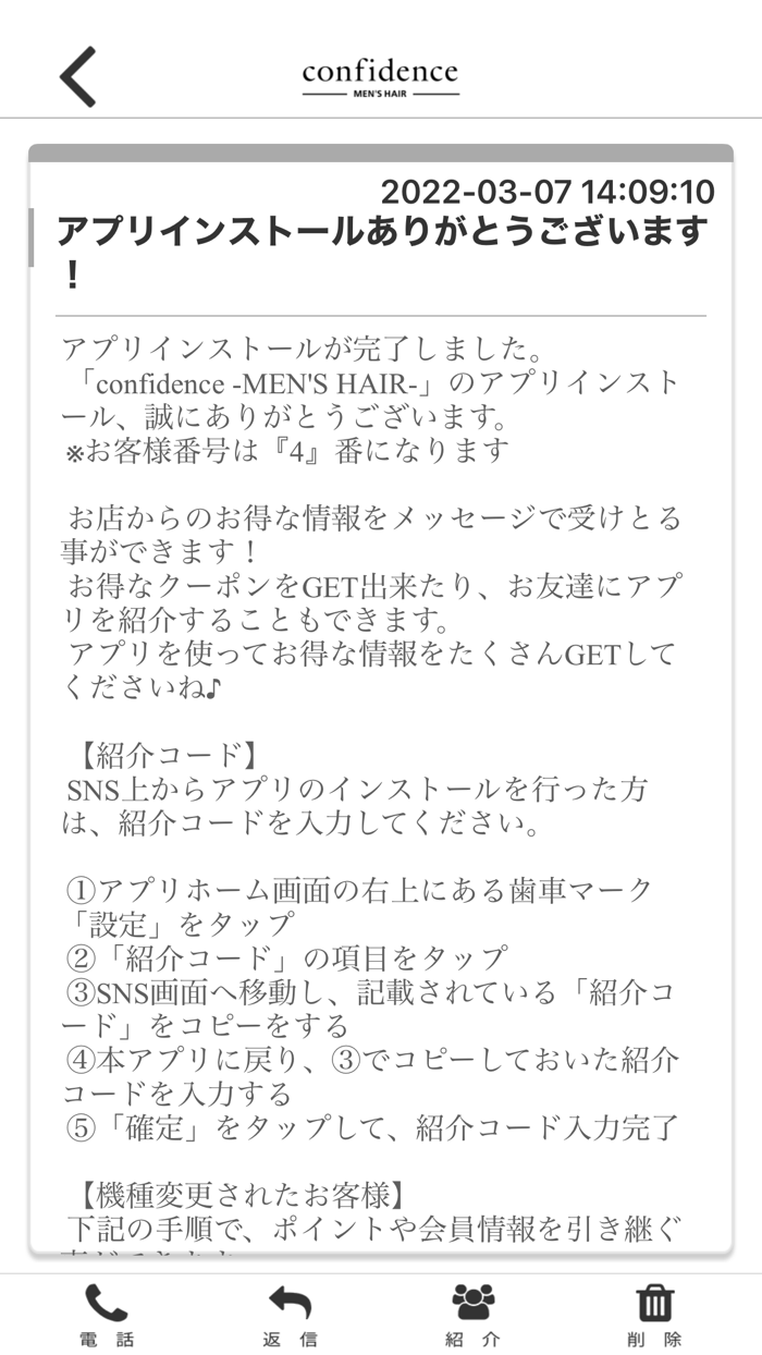 confidence-MENS HAIR-