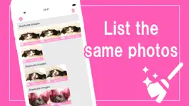 Game screenshot Remove Duplicate Photos mod apk