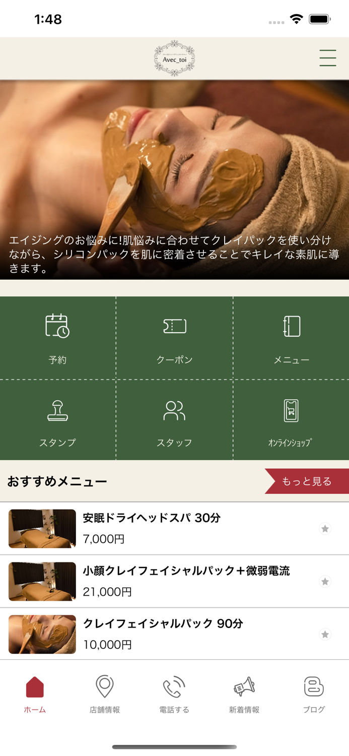 クレイリンパデトックスサロン Avec-toi