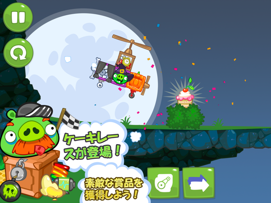 Bad Piggies HDのおすすめ画像3