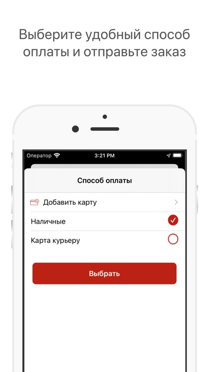 REDBIRD screenshot-3
