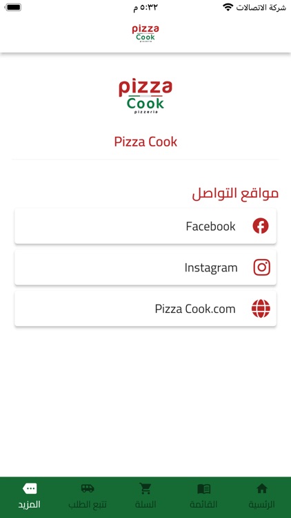 Pizza Cook screenshot-9