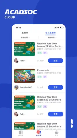 Game screenshot 阿卡索云课堂 apk