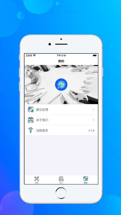 成艺-记录软件 screenshot-3