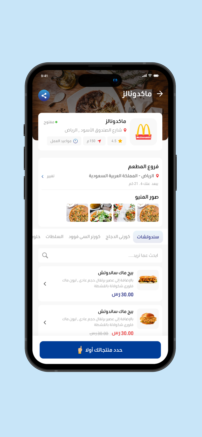 Abshar B  أبشر بي