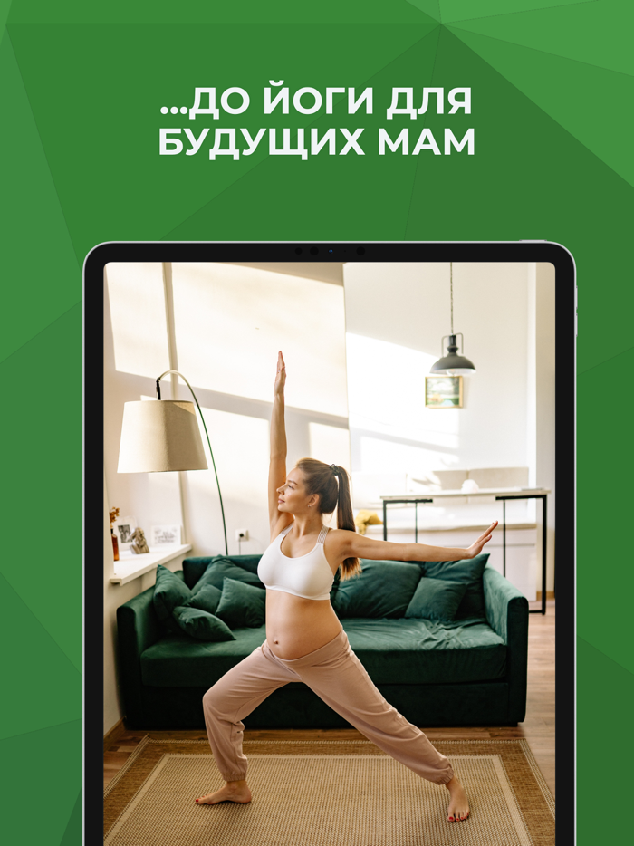 ImOK - йога и медитация