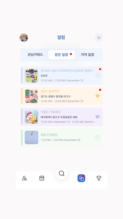 플랜 피커 Plan Picker - 소설형 스케줄러 screenshot-7