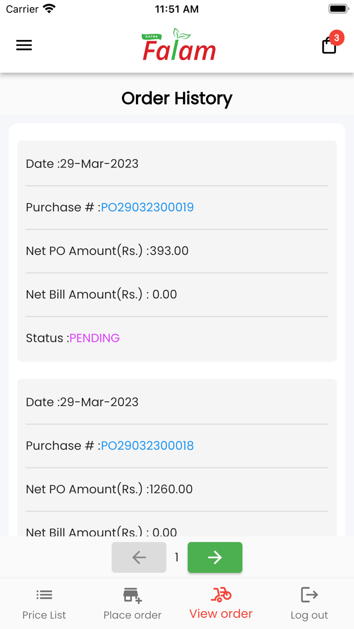 Aatre Falam - Vendor