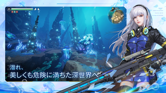 ミスティックアビス：遺失海域