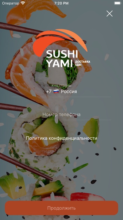 Sushi Yami screenshot-5