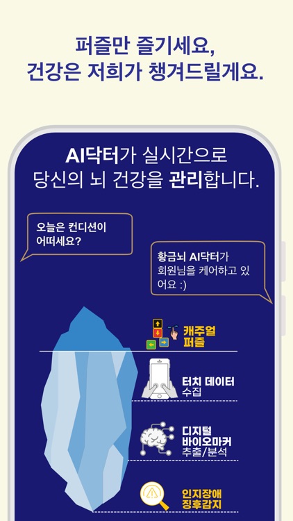 The Golden Brain screenshot-4