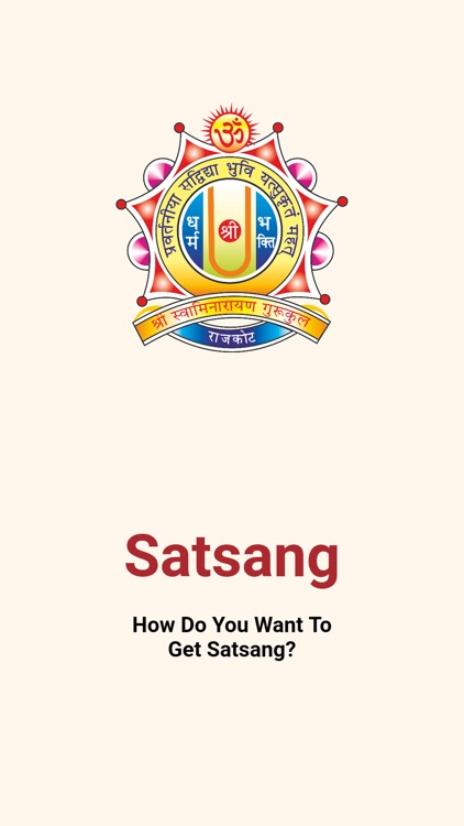 LODGE SATSANG NO.396, Chennai Freemasons, Freemasons in India, Satsang  Freemasons Hall Mambakkam, Sastang Freemasons