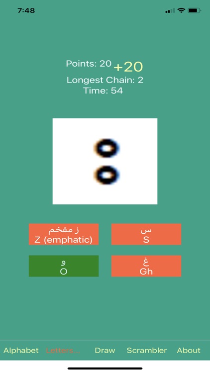 Learn Tifinagh! تعلم التيفيناغ