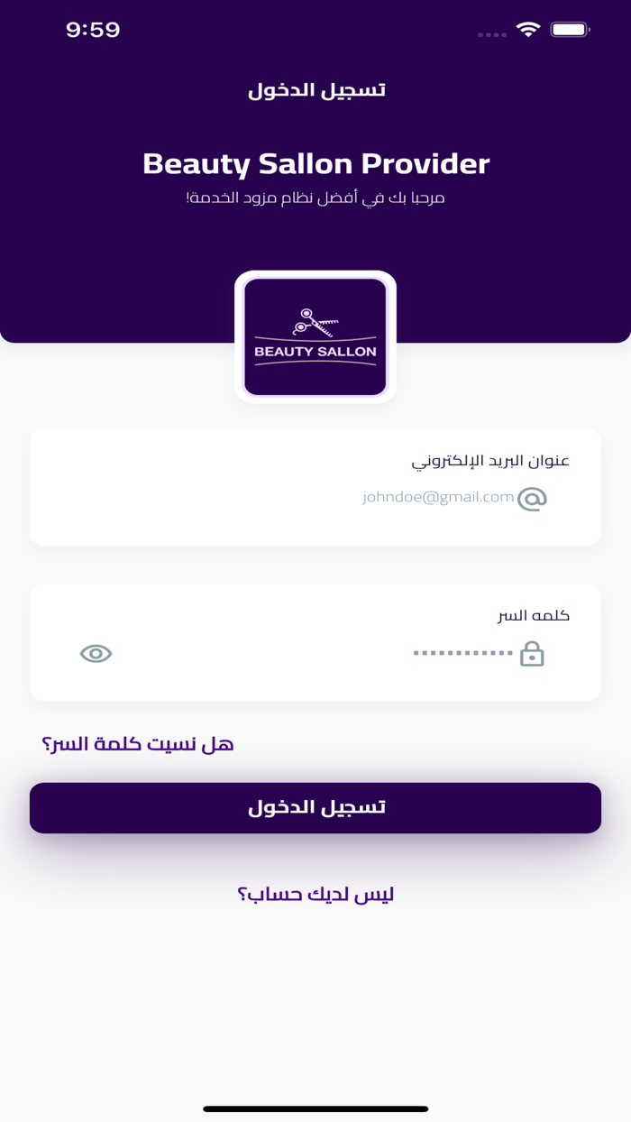 BeautySallonProvider