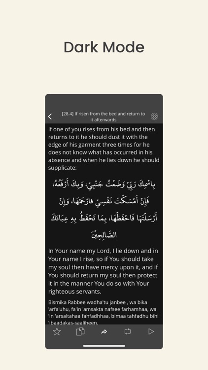 Dua & Zikr (Hisnul Muslim) screenshot-3