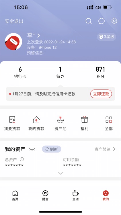 浙商银行