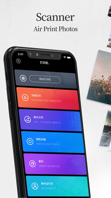 打印机-手机打印for HP printer