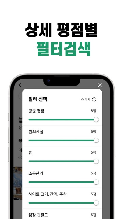 리얼사이트 screenshot-3