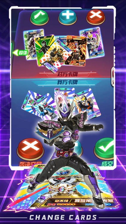 换走你的UR卡 screenshot-4