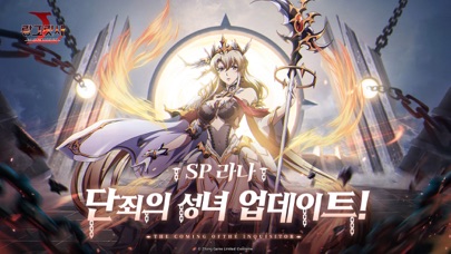 랑그릿사」 - iPhoneアプリ | APPLION 랑그릿사」 - Iphoneアプリ | Applion