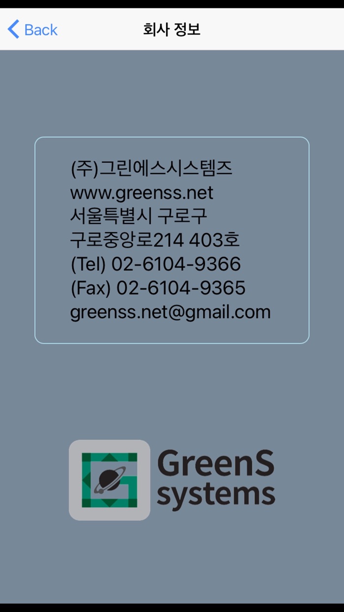 FRESH CHECK no바코드