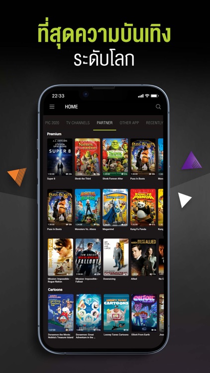 Como faço download de CinePlex - Filmes, Séries, Animes e TV no meu celular