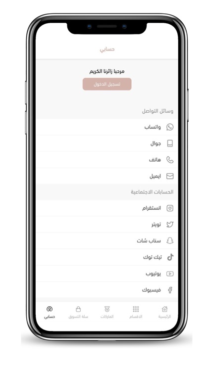 لانسيرا | Lancera screenshot-6