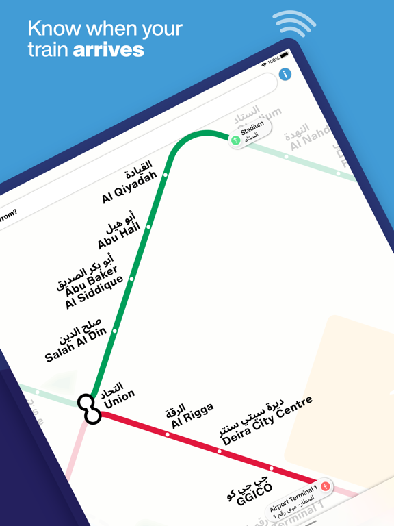 Dubai Metro Interactive Map screenshot 4