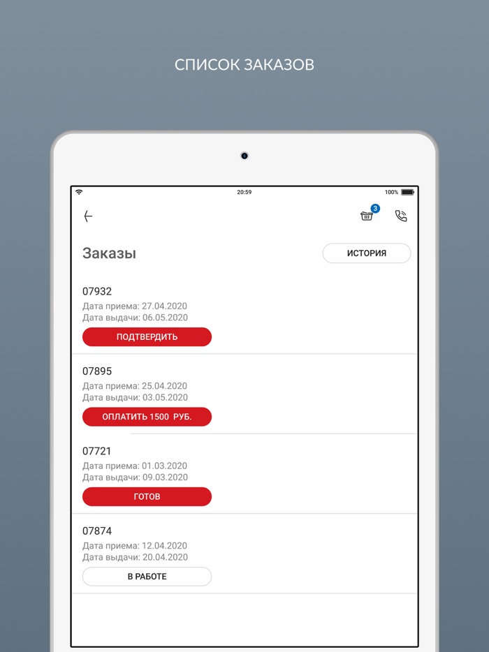 «Ковер-самолет» Чистка ковров
