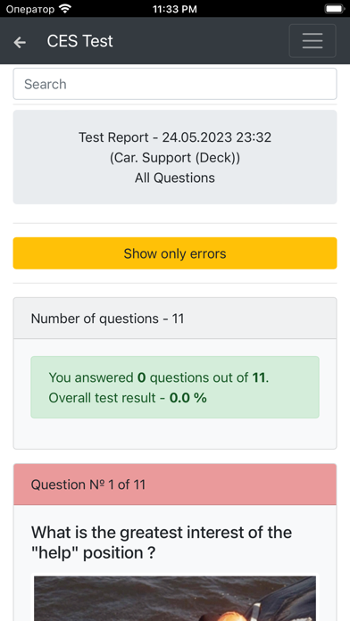 Car. Support - Deck. CES Test screenshot 6