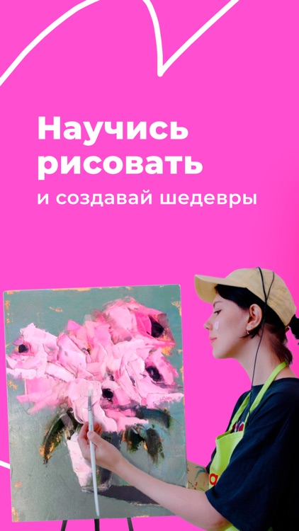 Painty Club: Рисование картин