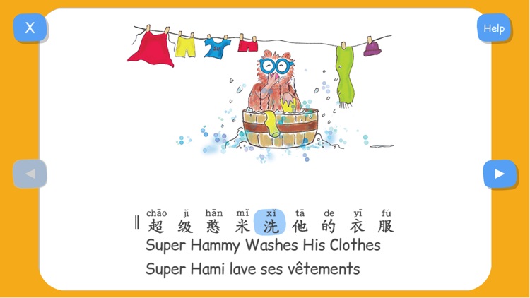 Super Hammy - Learns Languages screenshot-6