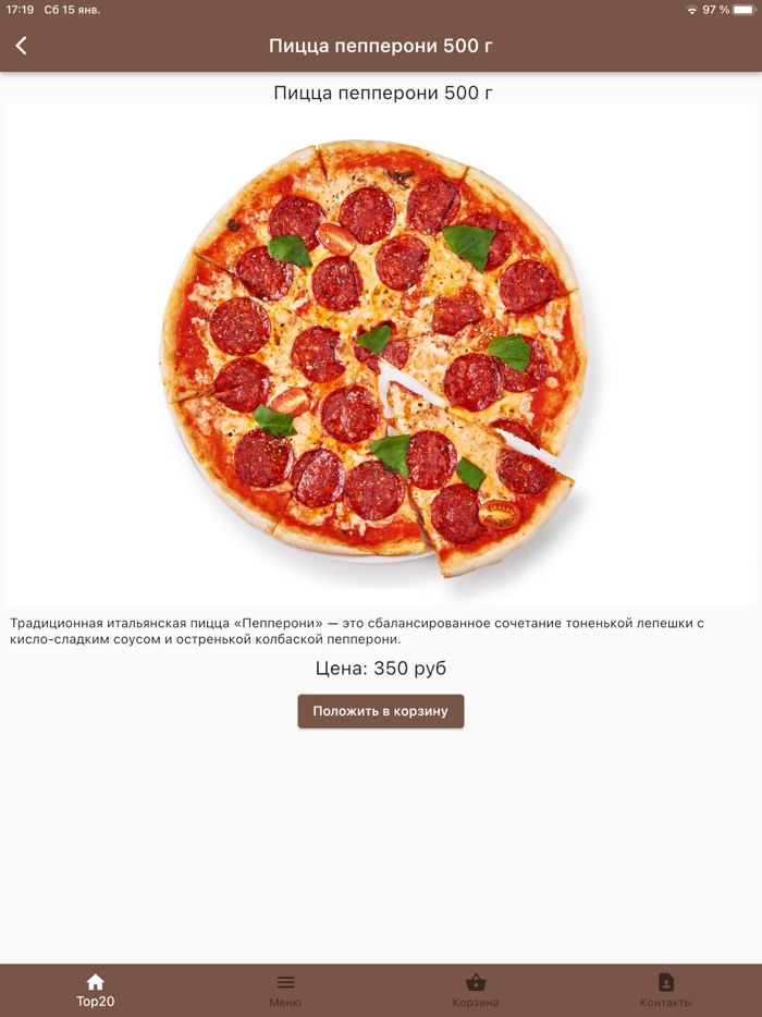 Вкусные штучки Обнинск