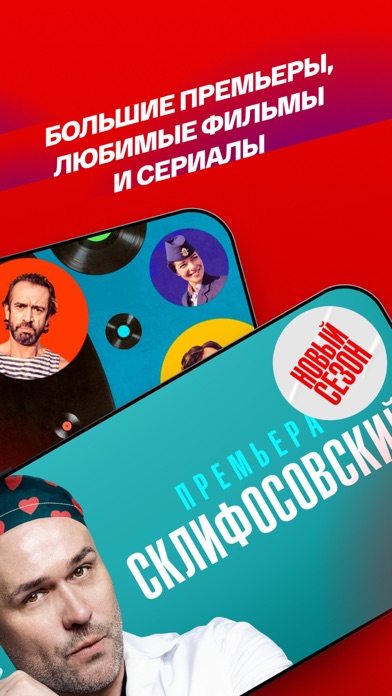 для ПК