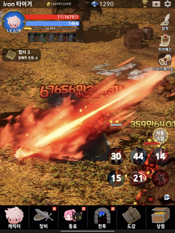 Blood Knight Idle RPG