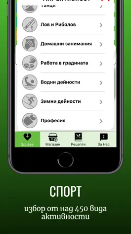 Game screenshot Balanced Kitchen apk